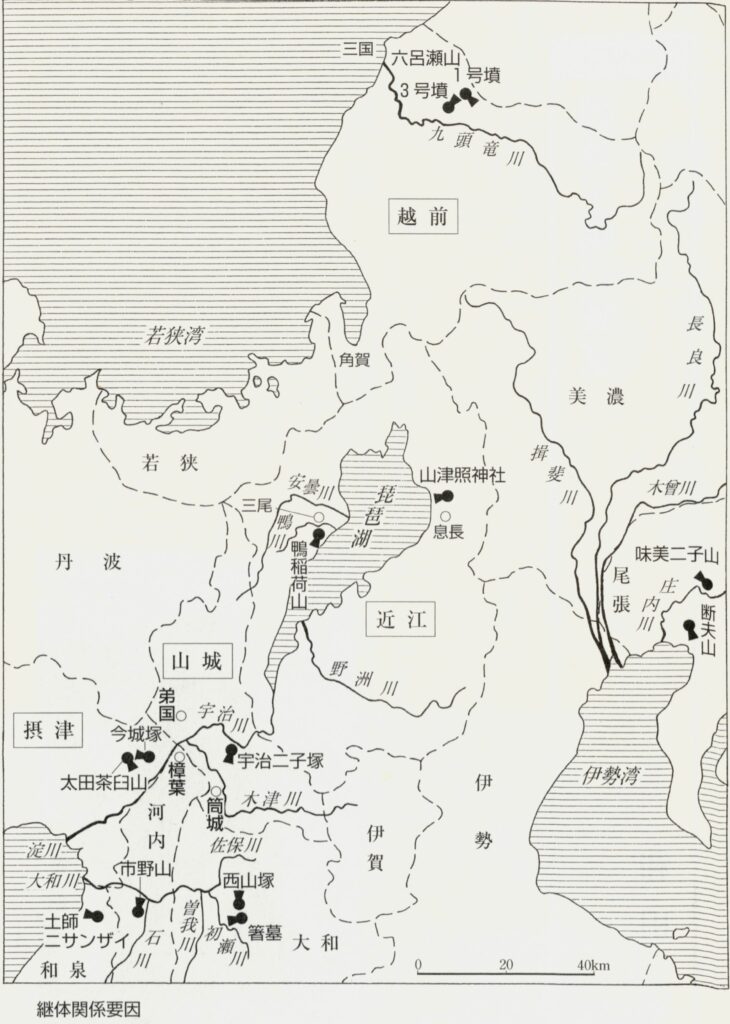 継体に関係する古墳と都市と川