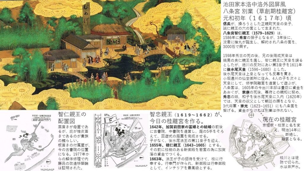 日本庭園 森蘊と共に Japanese Garden with Osamu MORI